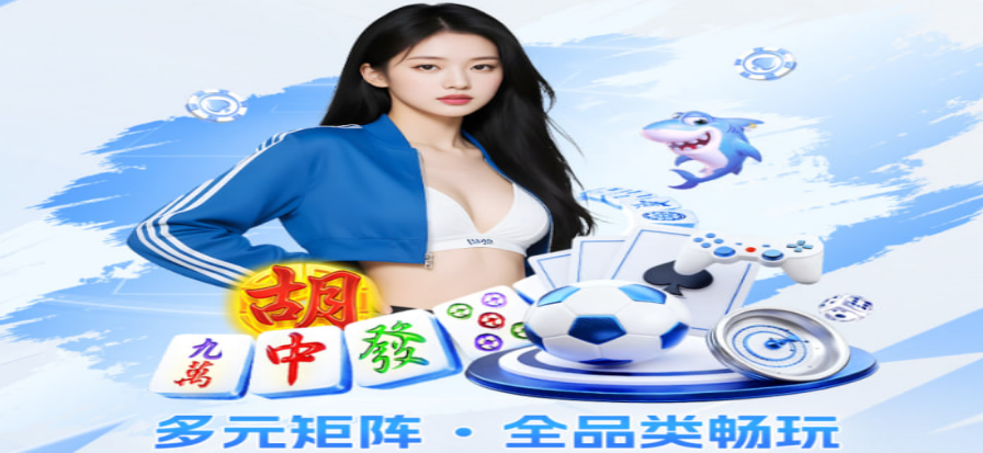 皇家马德里球场氛围